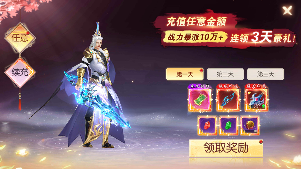 图片[3]-仙侠手游【天之禁-契约战歌多区跨服修复版】最新整理Linux手工服务端+懒人助手+管理后台+GM授权后台+安卓客户端+搭建教程-藏宝楼源码网