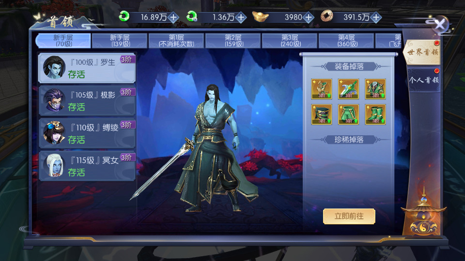 图片[6]-仙侠手游【天之禁-契约战歌多区跨服修复版】最新整理Linux手工服务端+懒人助手+管理后台+GM授权后台+安卓客户端+搭建教程-藏宝楼源码网