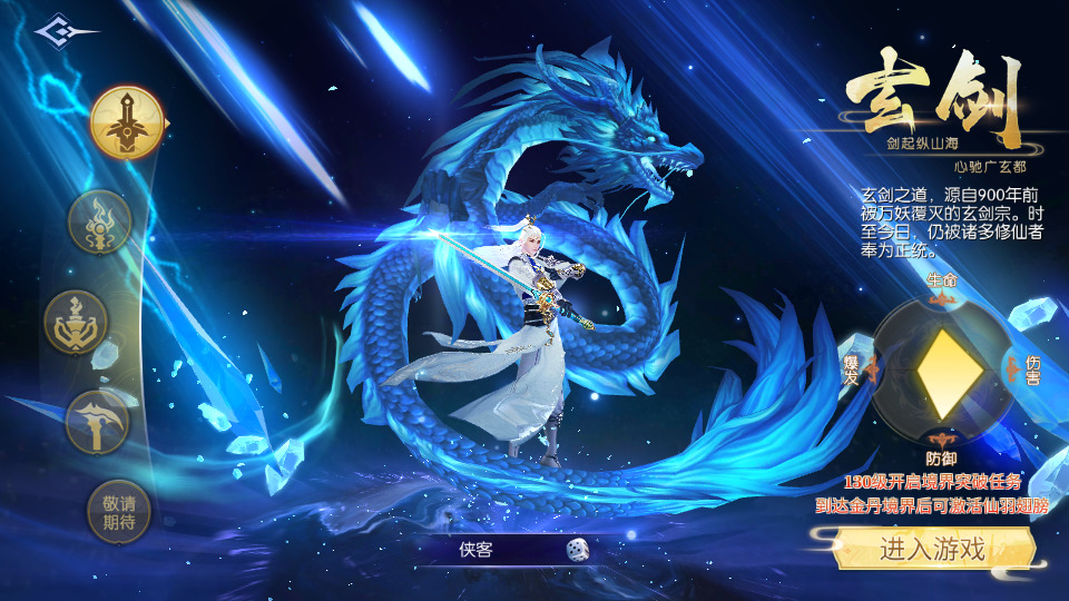 图片[2]-仙侠手游【天之禁-契约战歌多区跨服修复版】最新整理Linux手工服务端+懒人助手+管理后台+GM授权后台+安卓客户端+搭建教程-藏宝楼源码网