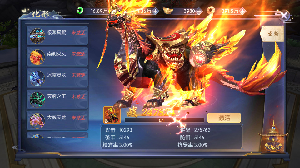 图片[5]-仙侠手游【天之禁-契约战歌多区跨服修复版】最新整理Linux手工服务端+懒人助手+管理后台+GM授权后台+安卓客户端+搭建教程-藏宝楼源码网