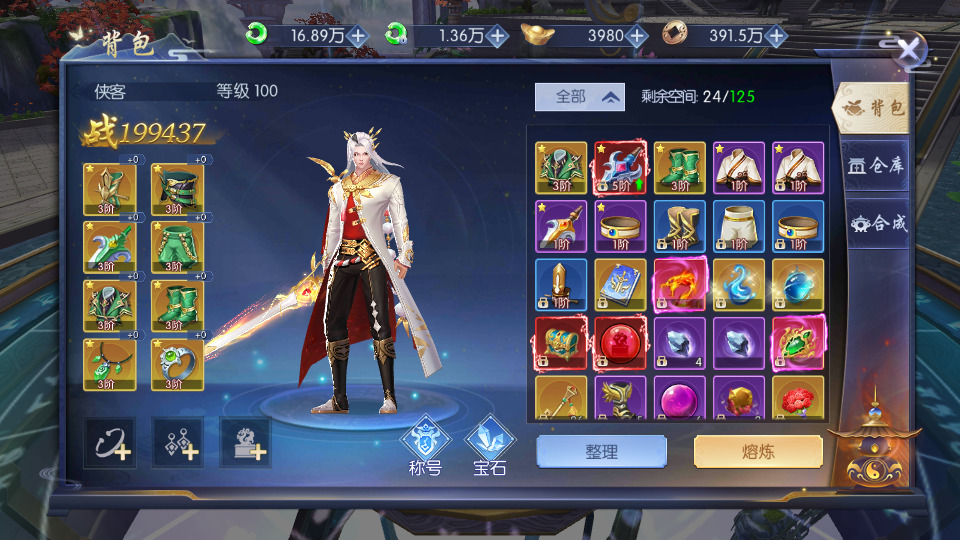 图片[8]-仙侠手游【天之禁-契约战歌多区跨服修复版】最新整理Linux手工服务端+懒人助手+管理后台+GM授权后台+安卓客户端+搭建教程-藏宝楼源码网