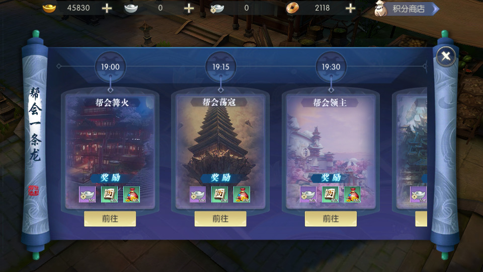 图片[6]-武侠手游【侠客行】最新整理Linux手工服务端+懒人助手+GM授权后台+安卓客户端+搭建教程-藏宝楼源码网
