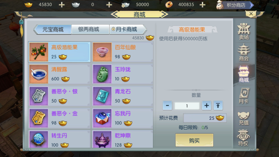 图片[10]-武侠手游【侠客行】最新整理Linux手工服务端+懒人助手+GM授权后台+安卓客户端+搭建教程-藏宝楼源码网