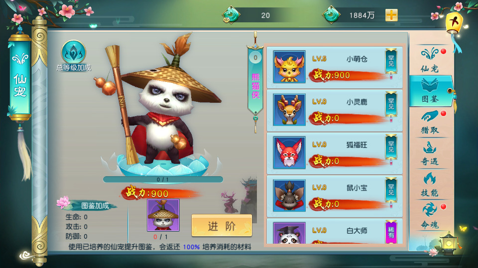 图片[7]-仙侠手游【仙缘江湖】最新整理Linux手工服务端+懒人助手+安卓客户端+GM授权后台+搭建教程-藏宝楼源码网