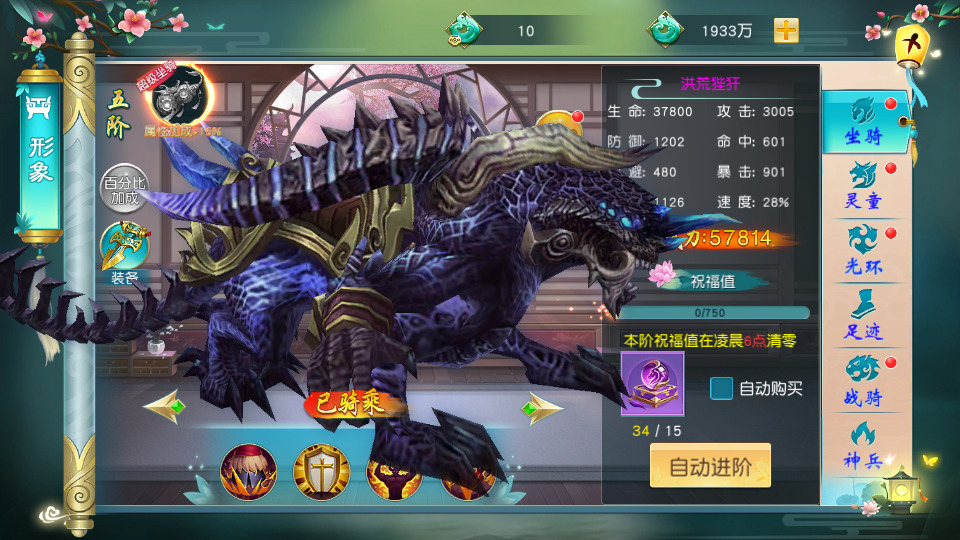 图片[5]-仙侠手游【仙缘江湖】最新整理Linux手工服务端+懒人助手+安卓客户端+GM授权后台+搭建教程-藏宝楼源码网