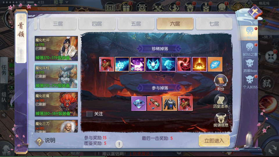 图片[7]-仙侠手游【青云降魔录魔改版】最新整理Linux手工服务端+懒人助手+假人陪玩+安卓苹果+CDK授权后台+搭建教程-藏宝楼源码网