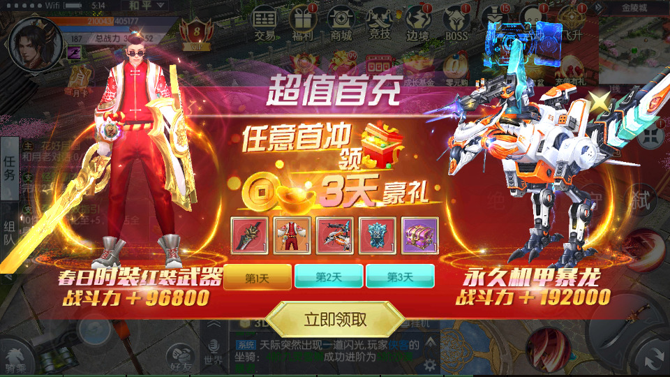 图片[3]-仙侠手游【青云降魔录魔改版】最新整理Linux手工服务端+懒人助手+假人陪玩+安卓苹果+CDK授权后台+搭建教程-藏宝楼源码网
