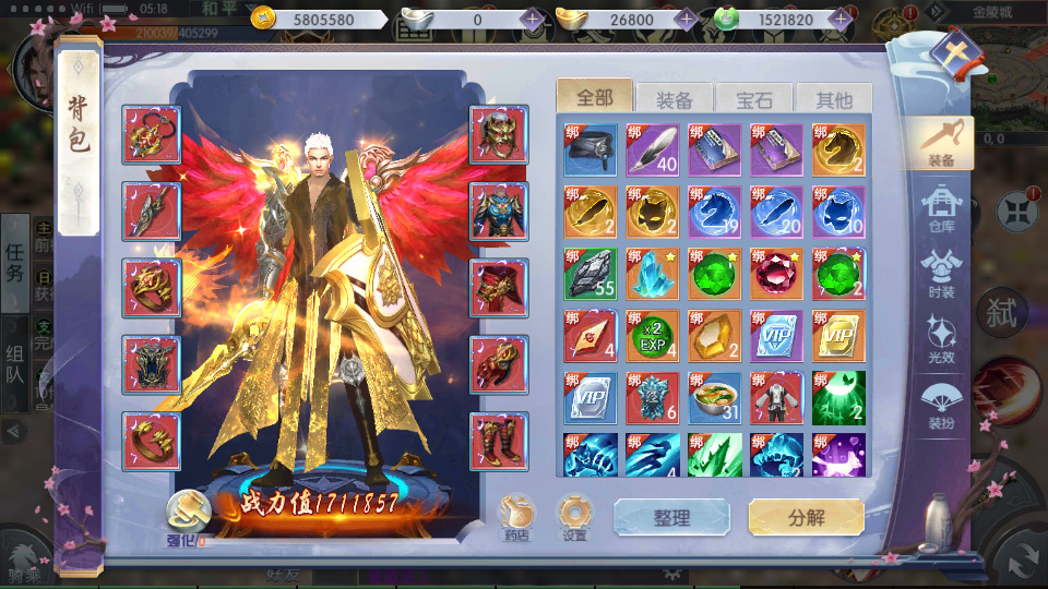 图片[5]-仙侠手游【青云降魔录魔改版】最新整理Linux手工服务端+懒人助手+假人陪玩+安卓苹果+CDK授权后台+搭建教程-藏宝楼源码网