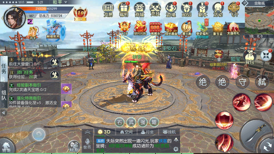 图片[4]-仙侠手游【青云降魔录魔改版】最新整理Linux手工服务端+懒人助手+假人陪玩+安卓苹果+CDK授权后台+搭建教程-藏宝楼源码网