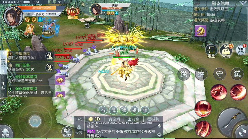 图片[9]-仙侠手游【青云降魔录魔改版】最新整理Linux手工服务端+懒人助手+假人陪玩+安卓苹果+CDK授权后台+搭建教程-藏宝楼源码网
