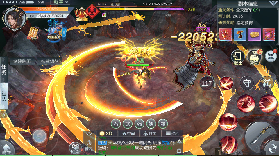图片[8]-仙侠手游【青云降魔录魔改版】最新整理Linux手工服务端+懒人助手+假人陪玩+安卓苹果+CDK授权后台+搭建教程-藏宝楼源码网
