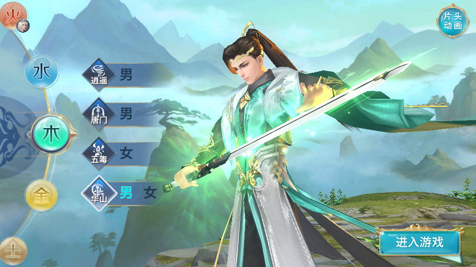 图片[3]-武侠手游【剑侠情缘明教版】最新整理Linux手工服务端+懒人助手+GM后台+安卓苹果+搭建教程-藏宝楼源码网