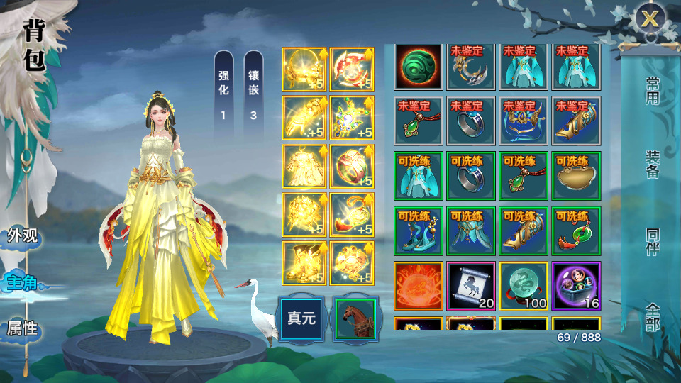 图片[5]-武侠手游【剑侠情缘明教版】最新整理Linux手工服务端+懒人助手+GM后台+安卓苹果+搭建教程-藏宝楼源码网