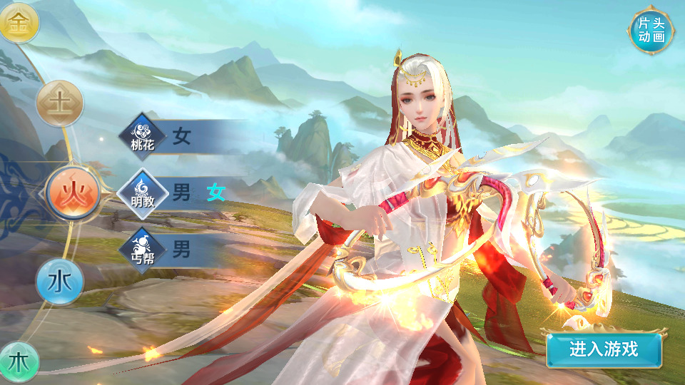 图片[2]-武侠手游【剑侠情缘明教版】最新整理Linux手工服务端+懒人助手+GM后台+安卓苹果+搭建教程-藏宝楼源码网