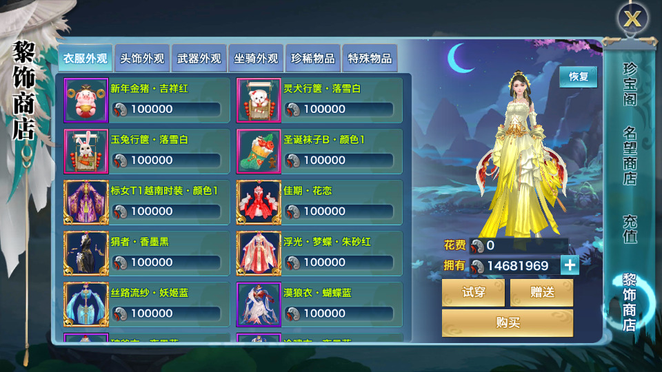 图片[10]-武侠手游【剑侠情缘明教版】最新整理Linux手工服务端+懒人助手+GM后台+安卓苹果+搭建教程-藏宝楼源码网
