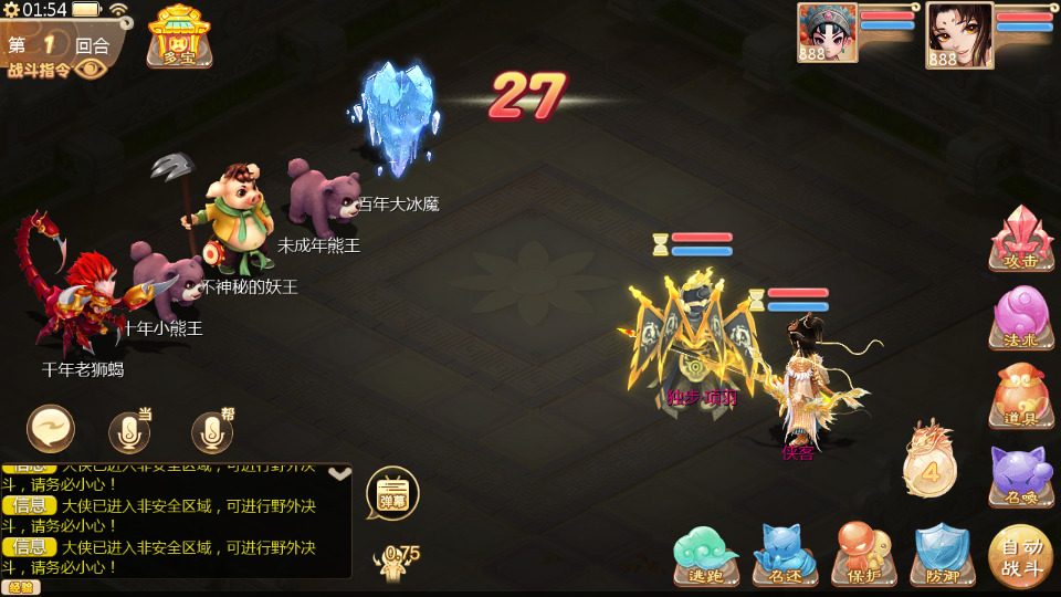 图片[10]-大话回合手游【缥缈西游之渡劫独步天下完善版】最新整理Linux手工服务端+懒人助手+管理后台+CDK后台+安卓苹果+搭建教程-藏宝楼源码网