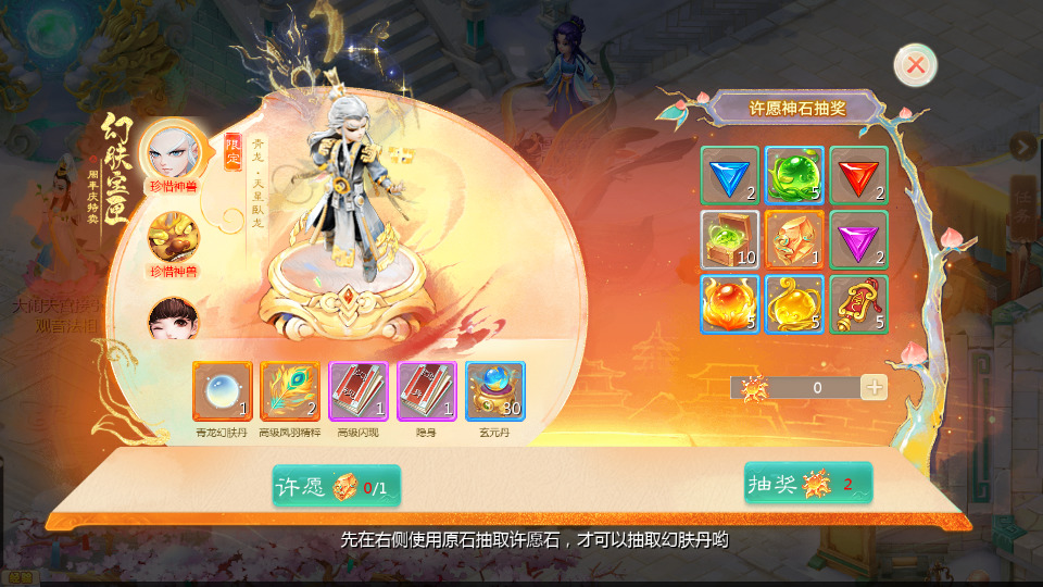 图片[3]-大话回合手游【缥缈西游之渡劫独步天下完善版】最新整理Linux手工服务端+懒人助手+管理后台+CDK后台+安卓苹果+搭建教程-藏宝楼源码网