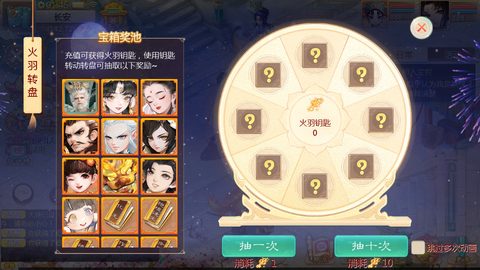 图片[7]-大话回合手游【缥缈西游之渡劫独步天下完善版】最新整理Linux手工服务端+懒人助手+管理后台+CDK后台+安卓苹果+搭建教程-藏宝楼源码网