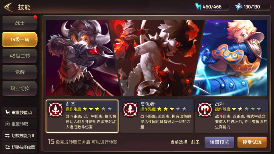 图片[7]-冒险RPG手游【龙之谷之飓风龙仿官版】最新整理Linux手工服务端+懒人助手+多区配置+GM后台+安卓苹果+搭建教程-藏宝楼源码网