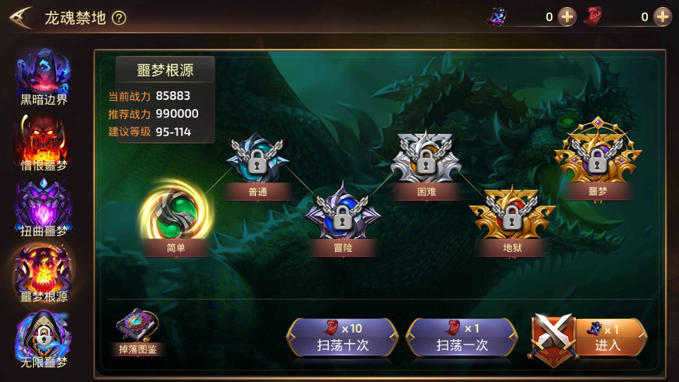 图片[6]-冒险RPG手游【龙之谷之飓风龙仿官版】最新整理Linux手工服务端+懒人助手+多区配置+GM后台+安卓苹果+搭建教程-藏宝楼源码网