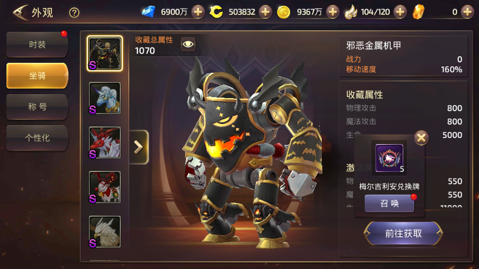 图片[10]-冒险RPG手游【龙之谷之飓风龙仿官版】最新整理Linux手工服务端+懒人助手+多区配置+GM后台+安卓苹果+搭建教程-藏宝楼源码网