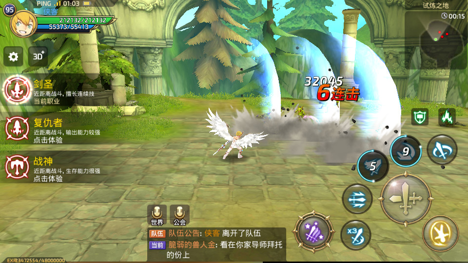 图片[5]-冒险RPG手游【龙之谷之飓风龙仿官版】最新整理Linux手工服务端+懒人助手+多区配置+GM后台+安卓苹果+搭建教程-藏宝楼源码网