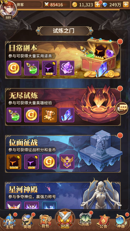 图片[9]-二次元卡牌回合手游【宝石新异能万界之光3333级内购版】最新整理Linux手工服务端+懒人助手+多区跨服+自定义英雄+自定义符文+GM授权后台+安卓客户端+搭建教程-藏宝楼源码网