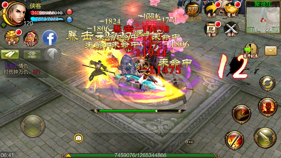 图片[7]-武侠手游【天龙八部3D防官版】最新整理Linux手工服务端+懒人助手+本地注册+GM授权后台+安卓苹果+搭建教程-藏宝楼源码网
