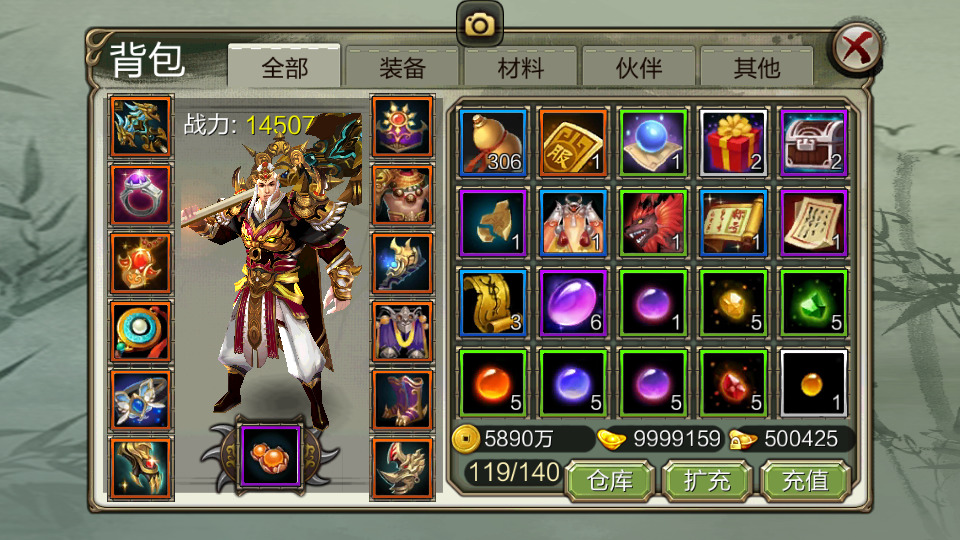 图片[4]-武侠手游【天龙八部3D防官版】最新整理Linux手工服务端+懒人助手+本地注册+GM授权后台+安卓苹果+搭建教程-藏宝楼源码网