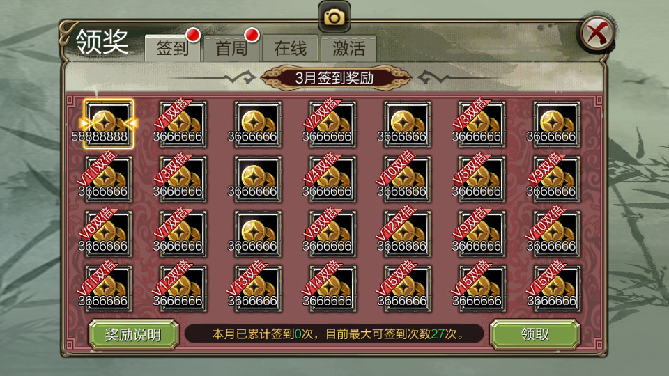 图片[5]-武侠手游【天龙八部3D防官版】最新整理Linux手工服务端+懒人助手+本地注册+GM授权后台+安卓苹果+搭建教程-藏宝楼源码网