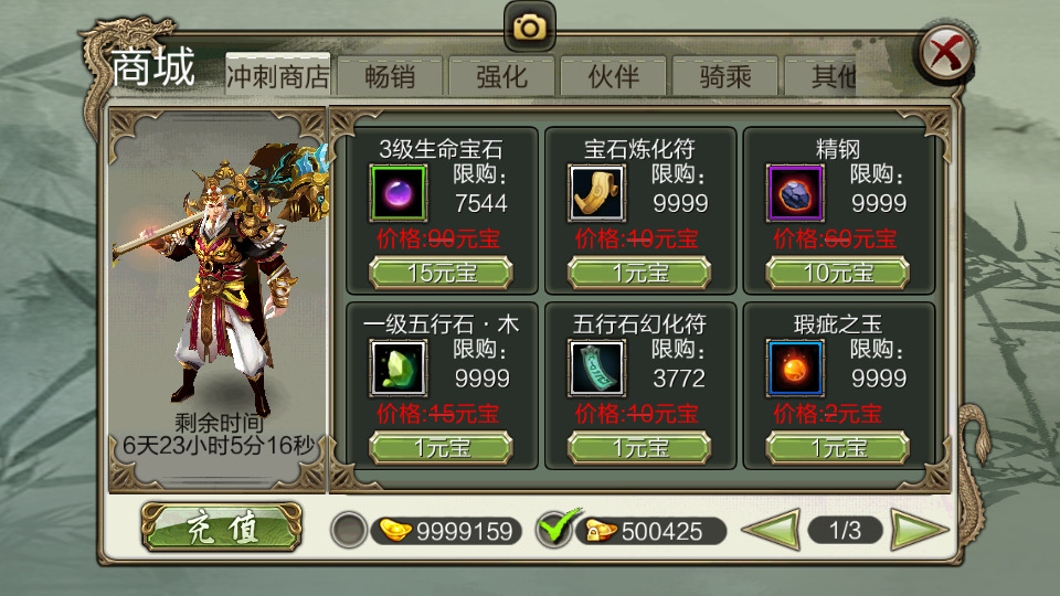 图片[10]-武侠手游【天龙八部3D防官版】最新整理Linux手工服务端+懒人助手+本地注册+GM授权后台+安卓苹果+搭建教程-藏宝楼源码网