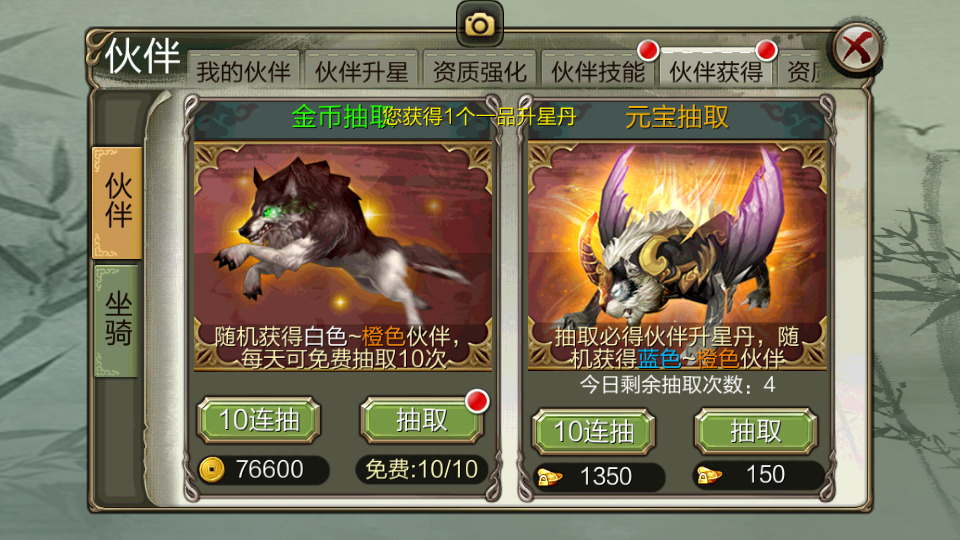 图片[9]-武侠手游【天龙八部3D防官版】最新整理Linux手工服务端+懒人助手+本地注册+GM授权后台+安卓苹果+搭建教程-藏宝楼源码网