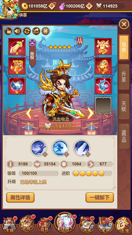 图片[4]-三网H5游戏【联盟三国超变内购版】最新整理Linux手工服务端+懒人助手+多区跨服+打包工具+管理后台+CDK授权后台+安卓客户端+搭建教程-藏宝楼源码网