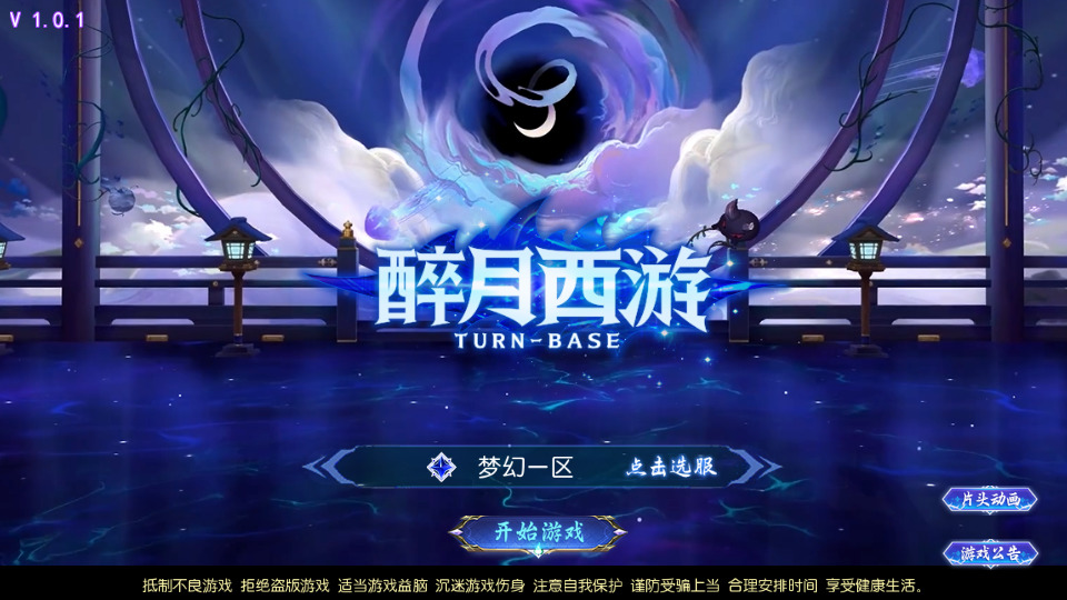 MT3换皮MH【幽魂突破之美少女成长记尊享挂机版】最新整理Linux手工服务端+懒人助手+GM后台+安卓苹果+搭建教程+全套源码-藏宝楼源码网