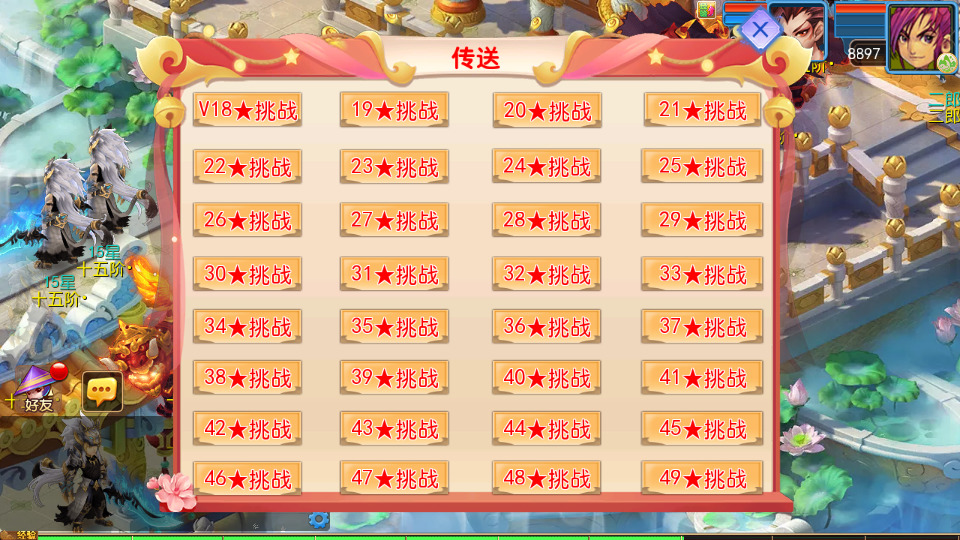 图片[6]-MT3换皮MH【幽魂突破之美少女成长记尊享挂机版】最新整理Linux手工服务端+懒人助手+GM后台+安卓苹果+搭建教程+全套源码-藏宝楼源码网