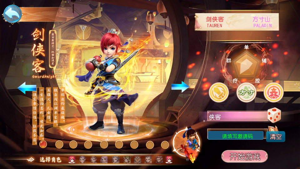 图片[2]-MT3换皮MH【幽魂突破之美少女成长记尊享挂机版】最新整理Linux手工服务端+懒人助手+GM后台+安卓苹果+搭建教程+全套源码-藏宝楼源码网