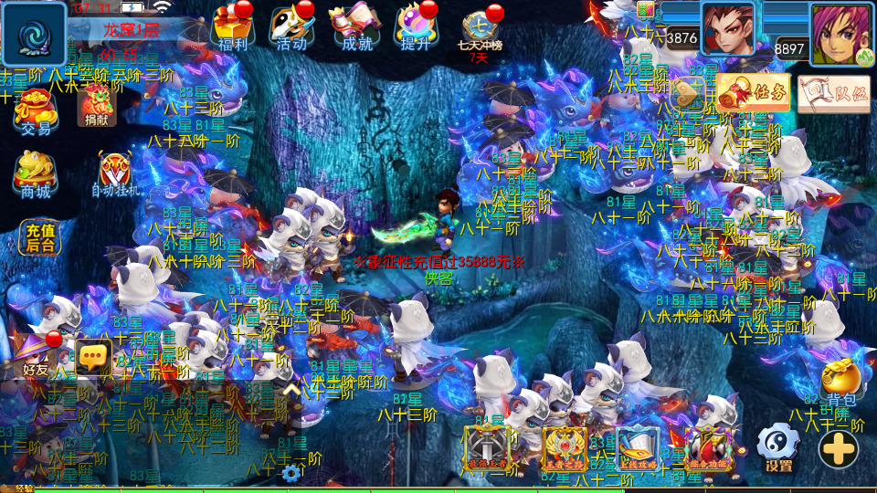 图片[8]-MT3换皮MH【幽魂突破之美少女成长记尊享挂机版】最新整理Linux手工服务端+懒人助手+GM后台+安卓苹果+搭建教程+全套源码-藏宝楼源码网