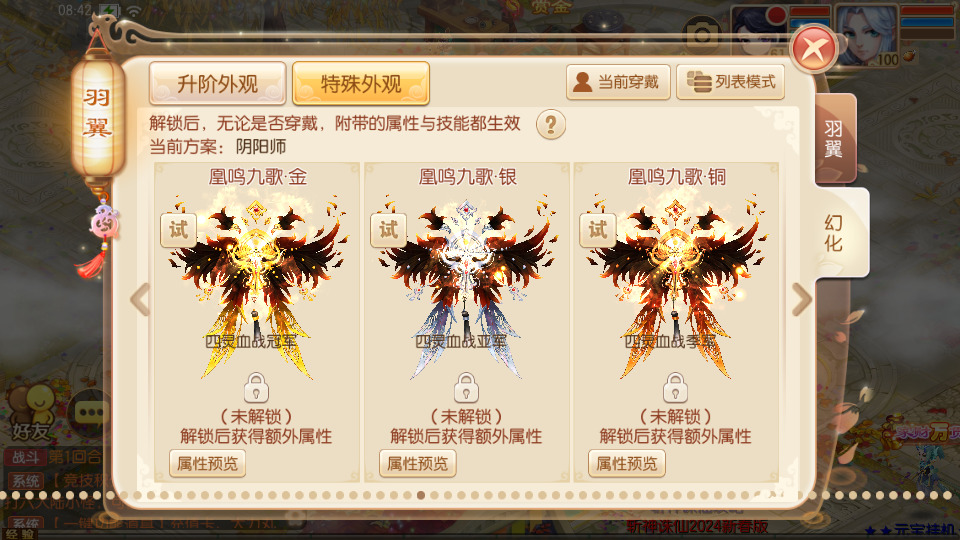 图片[9]-2D回合MMO手游【斩神梦诛14职业】最新整理Linux手工服务端+自动脚本+GM后台+安卓苹果+搭建教程-藏宝楼源码网