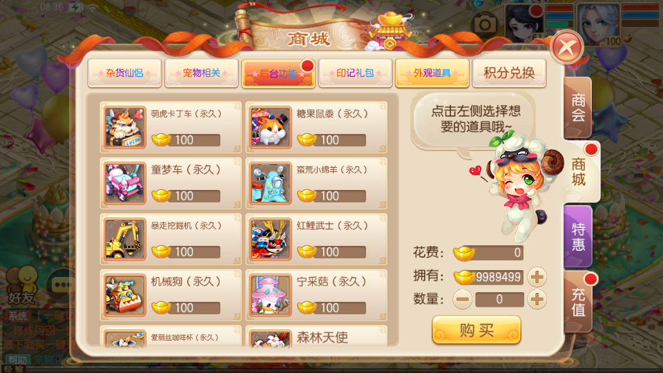 图片[10]-2D回合MMO手游【斩神梦诛14职业】最新整理Linux手工服务端+自动脚本+GM后台+安卓苹果+搭建教程-藏宝楼源码网