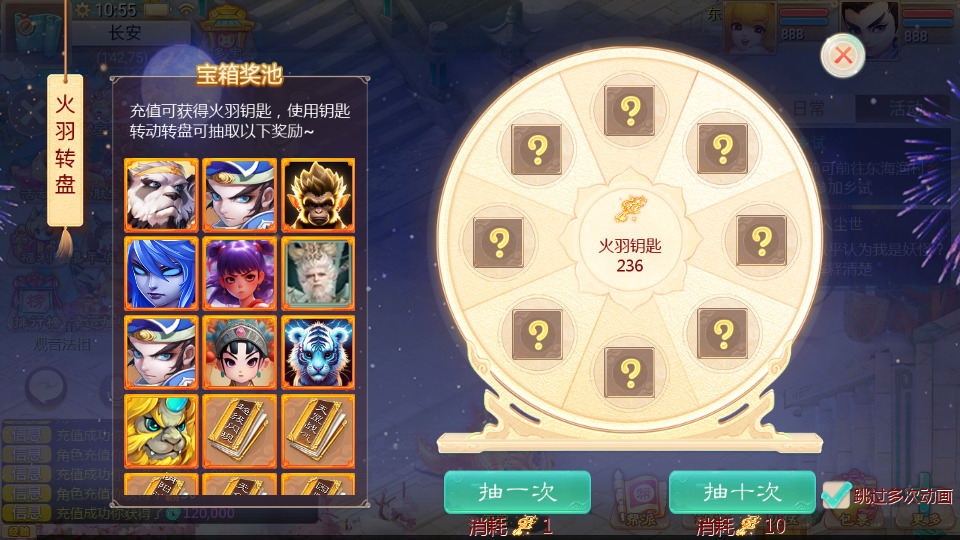 图片[7]-大话回合手游【缥缈西游渡劫版】最新整理Linux手工服务端+懒人助手+管理后台+CDK后台+安卓苹果+搭建教程-藏宝楼源码网