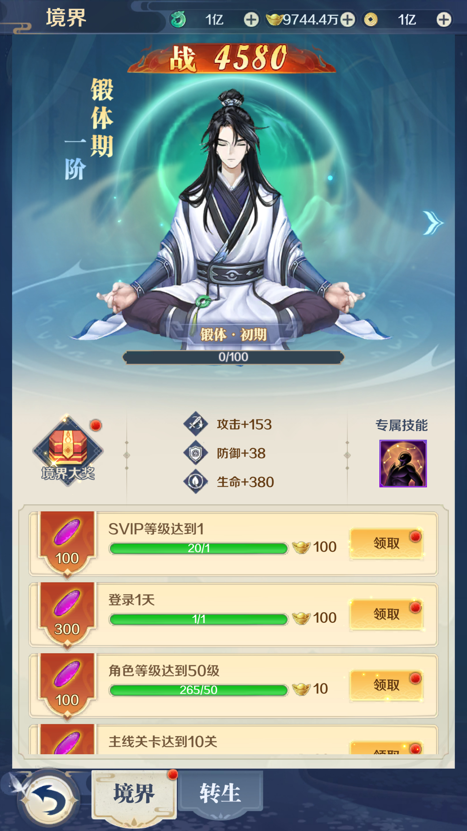图片[10]-三网H5游戏【九州飞凰录】最新整理Linux手工服务端+懒人助手+多区跨服+GM授权后台+搭建教程-藏宝楼源码网