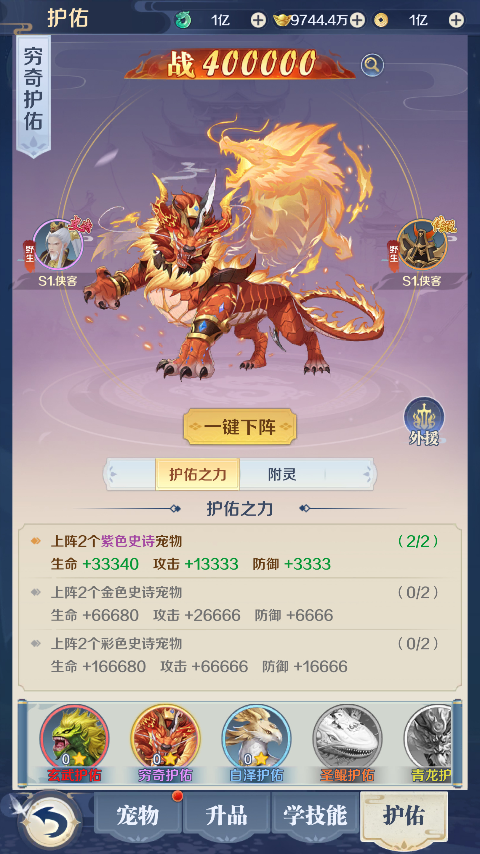 图片[11]-三网H5游戏【九州飞凰录】最新整理Linux手工服务端+懒人助手+多区跨服+GM授权后台+搭建教程-藏宝楼源码网