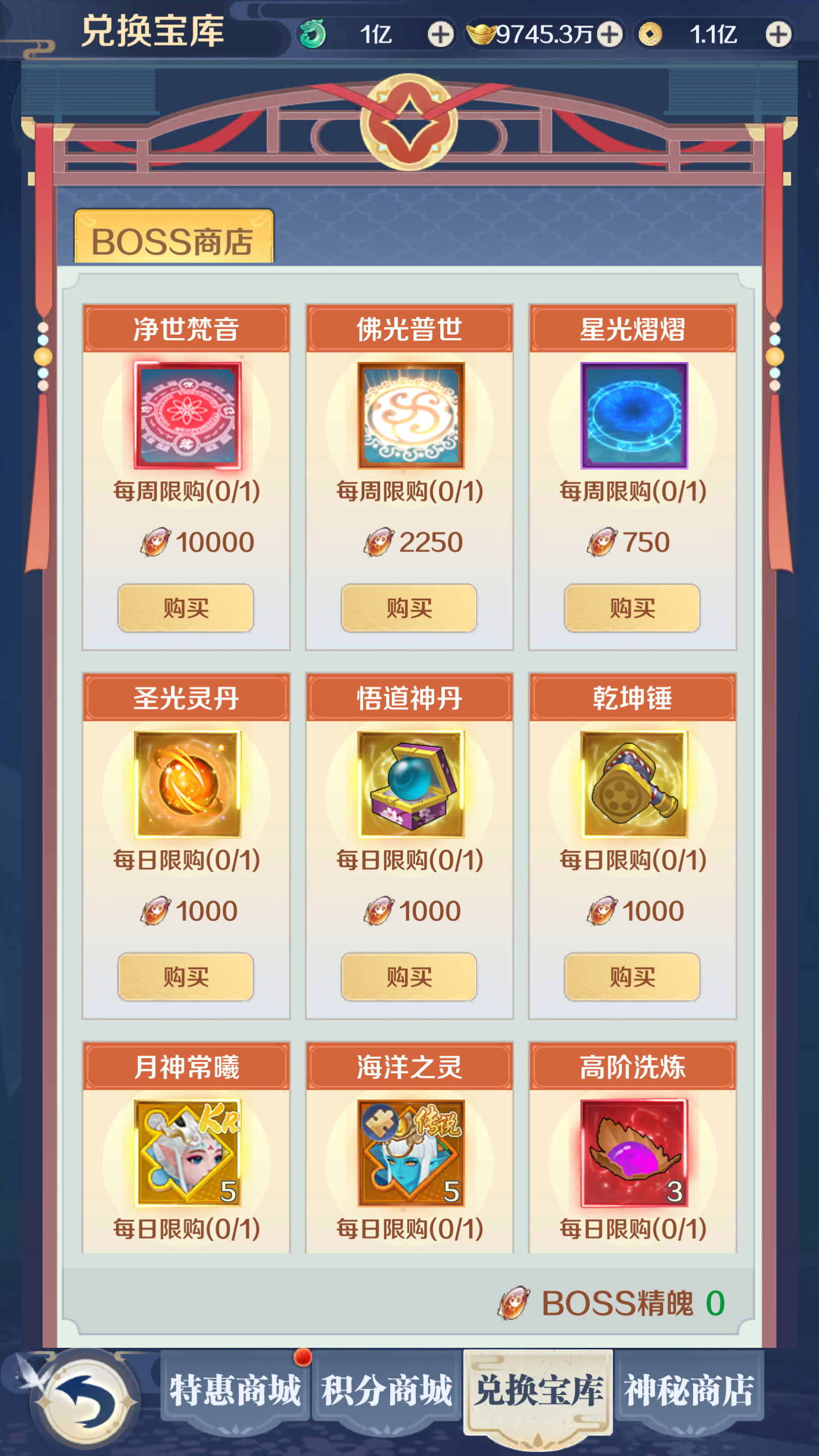图片[12]-三网H5游戏【九州飞凰录】最新整理Linux手工服务端+懒人助手+多区跨服+GM授权后台+搭建教程-藏宝楼源码网