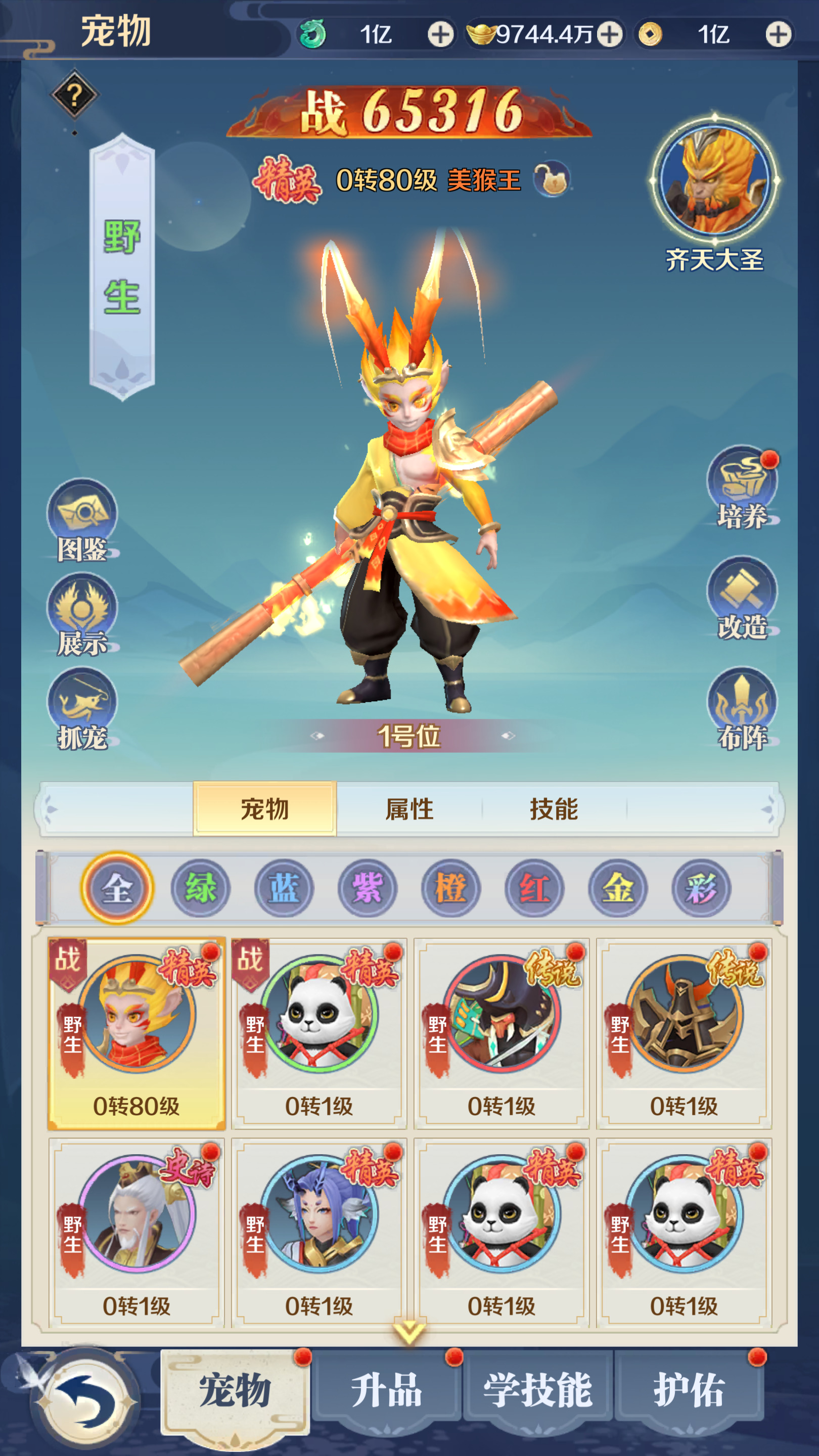 图片[7]-三网H5游戏【九州飞凰录】最新整理Linux手工服务端+懒人助手+多区跨服+GM授权后台+搭建教程-藏宝楼源码网