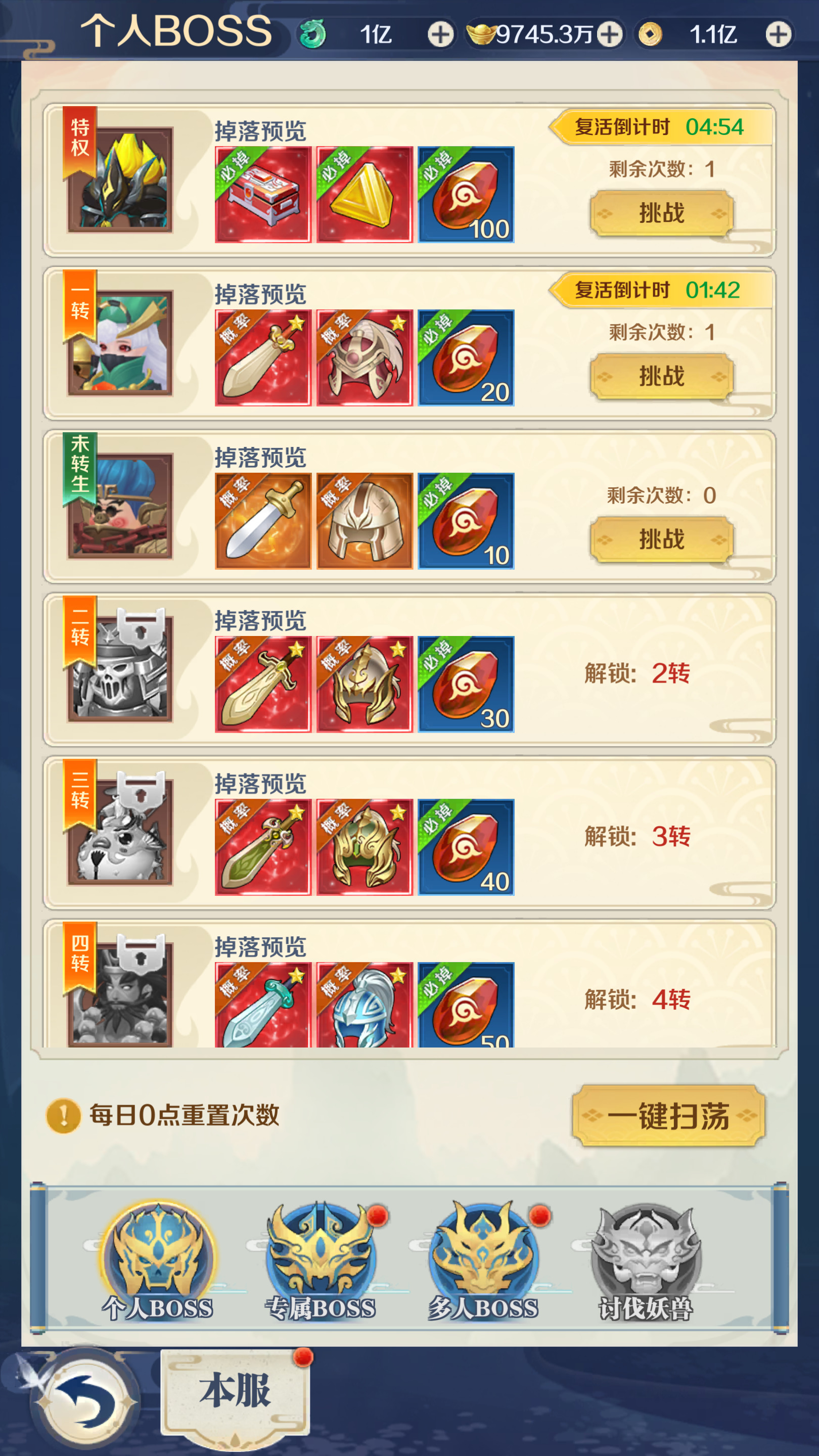 图片[8]-三网H5游戏【九州飞凰录】最新整理Linux手工服务端+懒人助手+多区跨服+GM授权后台+搭建教程-藏宝楼源码网