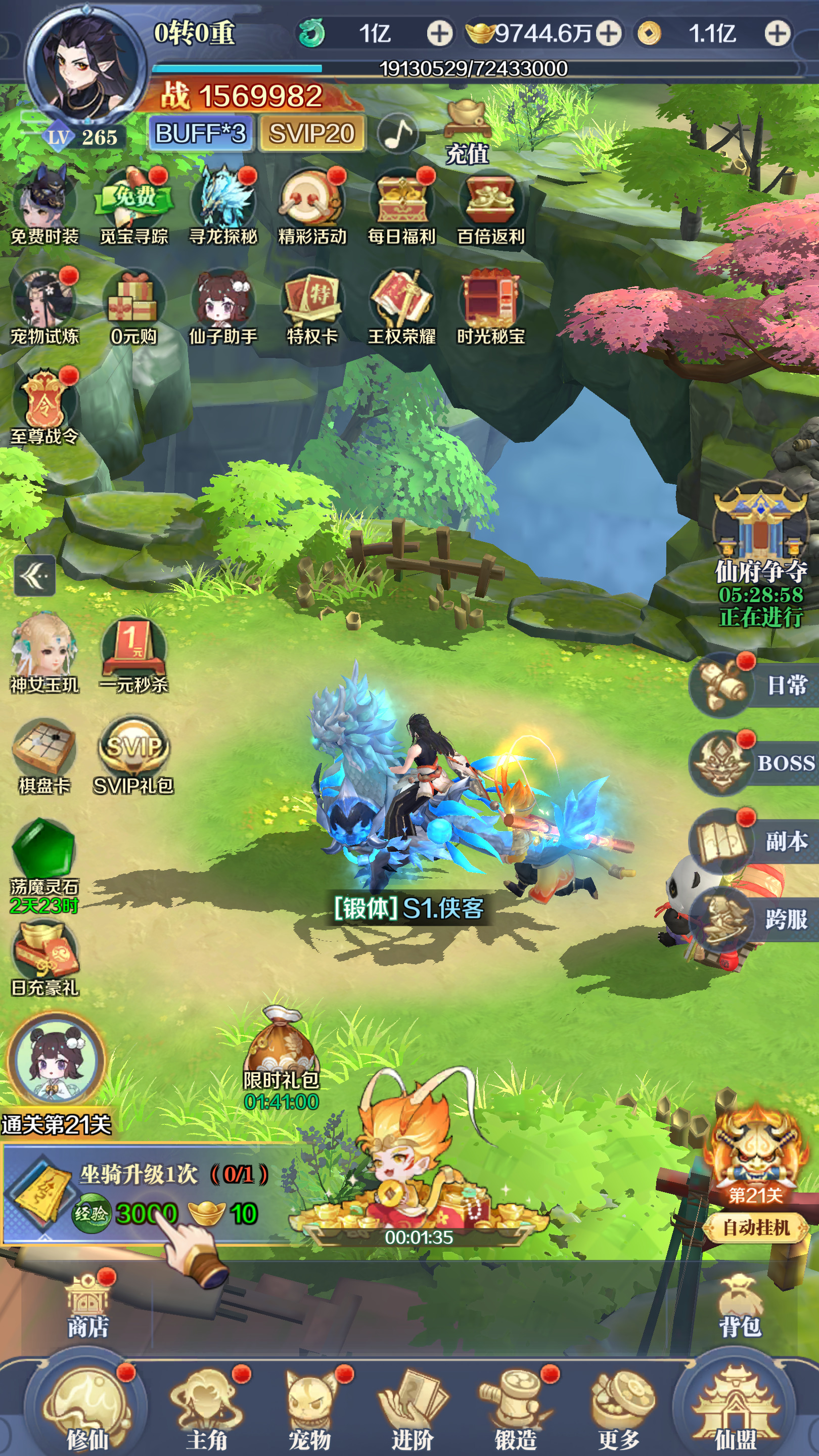 图片[4]-三网H5游戏【九州飞凰录】最新整理Linux手工服务端+懒人助手+多区跨服+GM授权后台+搭建教程-藏宝楼源码网