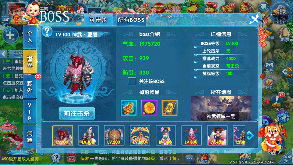 图片[7]-仙侠手游【剑灵修真】最新整理Linux手工端+懒人助手+陪玩假人+多区跨服+运营后台+GM授权后台+搭建教程-藏宝楼源码网