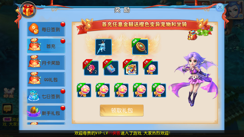 图片[3]-MT3换皮MH【星辰梦幻十大陆尊享挂机版】最新整理Linux手工服务端+懒人助手+GM后台+安卓苹果+搭建教程+全套源码-藏宝楼源码网