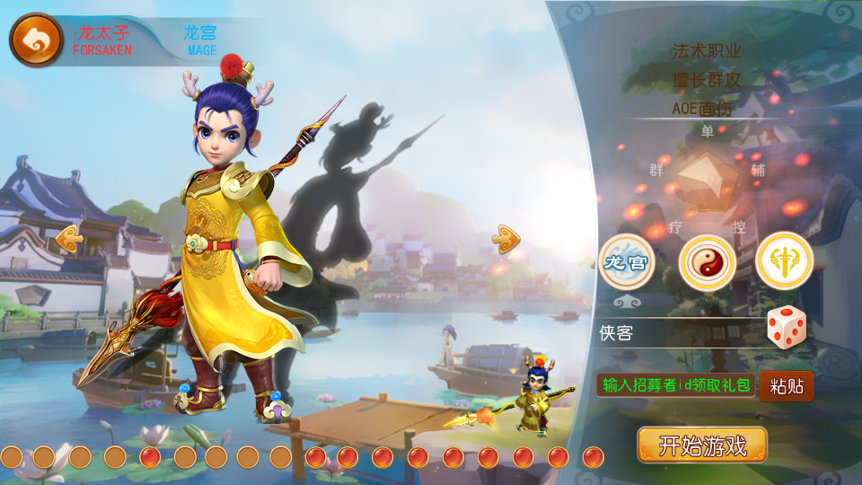 图片[2]-MT3换皮MH【星辰梦幻十大陆尊享挂机版】最新整理Linux手工服务端+懒人助手+GM后台+安卓苹果+搭建教程+全套源码-藏宝楼源码网