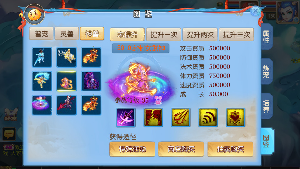 图片[6]-MT3换皮MH【星辰梦幻十大陆尊享挂机版】最新整理Linux手工服务端+懒人助手+GM后台+安卓苹果+搭建教程+全套源码-藏宝楼源码网